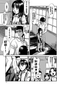 [Shinjima Saki] Blindness [Chinese] [一匙咖啡豆汉化组] [Digital]