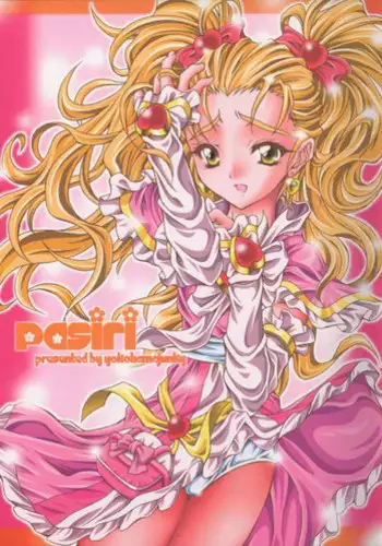 (C68) [Yokohama Junky (Makari Tohru)] Pasiri (Futari wa Precure Max Heart)