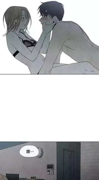 [Yuju] Summer Solstice Point Camp Ch.00-10|夏至点Ch.00~10[Chinese] [橄榄汉化组]