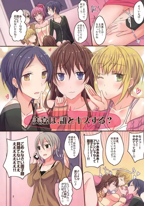 Addicted LiPPS