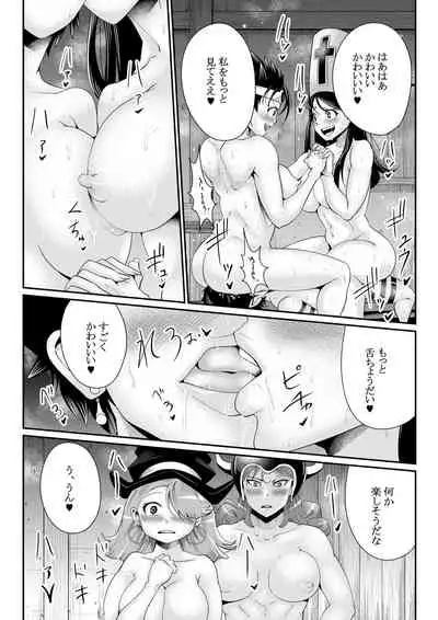 Onna Yuusha no Orc Boukouroku