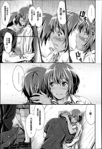 [Kimura Neito] NO·BRO.DAYS (COMIC Aun 2015-011) [Chinese] [無邪気漢化組]