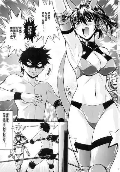 (C84) [Studio Katsudon (Manabe Jouji)] Ring x Mama Bangaihen 1 [Chinese] [不可视汉化]