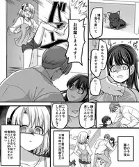 [TSF Mousou Chikusekijo (Minaduki Nanana, Kouji)] Yuutai no Mahoujin 2 ~Anoko ni Haitte Cosplay XXX~