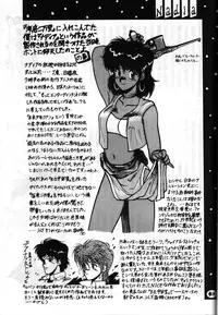 (C42) [Studio SAMPLE (Various)] SAMPLE Vol. 4 (Various)