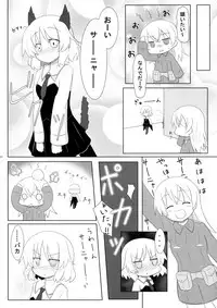 [Rosetta Stone (Teterun)] Eila-san no Etchi hon (Strike Witches)