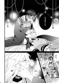 (SPARK10) [Mitsu (kani)] Chiru Chiru Michiru (Touken Ranbu)