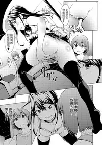 [Okawari] otona ni naru kusuri Ch. 1-9 [Chinese] [Kirin个人汉化]