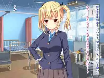 幼なじみがツンからデレるまで