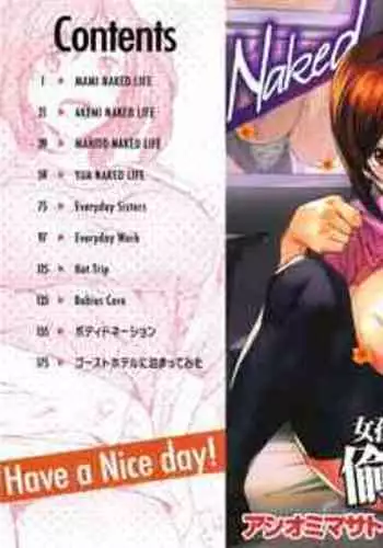 Naked Life | 赤裸裸的偷拍直播