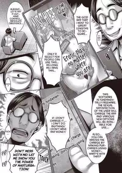 Ore-sama no Asobi