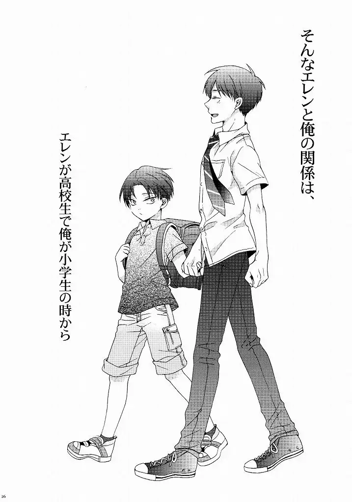 向日葵の咲く冬