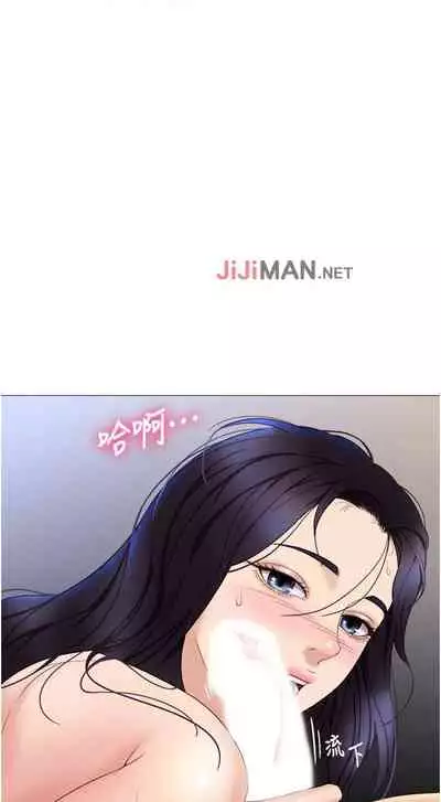 【周一连载】女儿闺蜜都归ME（作者：推亮&色皮林） 第1~29话