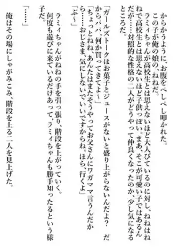 [sakanaya] ???????????????????????? (?????)
