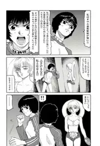 [SABE] Jigokugumi no Onna 4