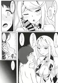 Yoru no Seihai