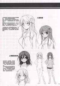 (C89) [[Kikurage-ya (Kikurage)] KOI+KAN I [Chinese] [无毒汉化组X年糕汉化组]