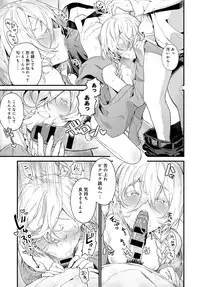 COMIC Anthurium 2018-12 [Digital]