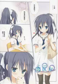 [Komiya Yuuta] Candy Puff Shokai Genteiban + Mini Art Collection [Chinese] [無邪気漢化組]