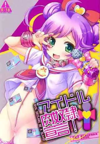 Idol Nikudorei Sengen!