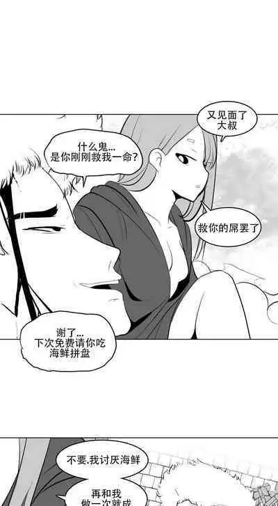 What Happens Inside the Dungeon