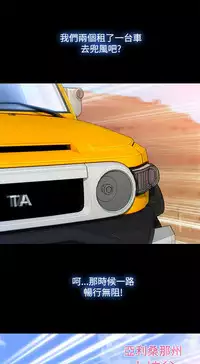 SWITCH 湿家侦探 [中国翻訳]