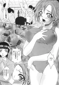 [Mu-min] Injuu Plant ～Injyuu-Prant～