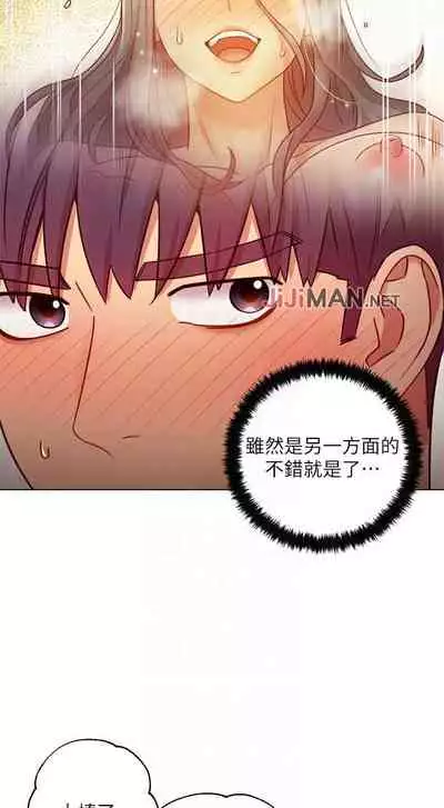 【周二连载】继母的朋友们（作者：Red-A&頸枕） 第1~71话