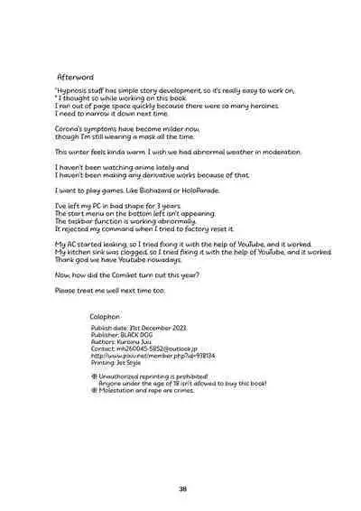 Bijin Sanshimai to Chichioya to Oji ga Konyoku Onsen ni Ikimashita.