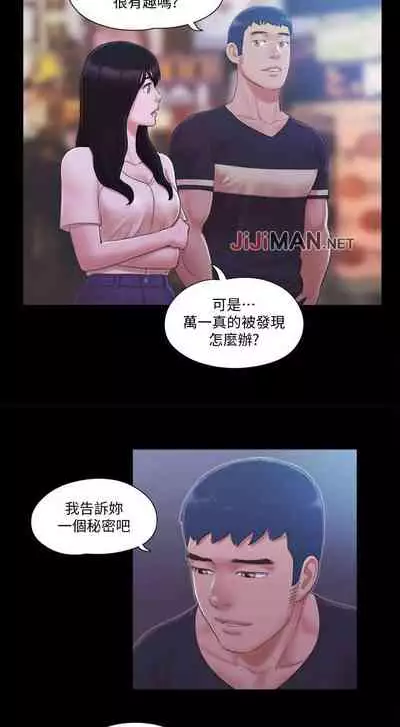 【周五连载】协议换爱（作者：遠德） 第1~62话