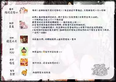 nanoka-go ni meinu ni naru on'nanoko no hanashi｜七日后成为母狗的女孩的故事