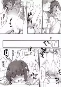 (C91) [241 Inc. (Fujii Jun)] Hot Vacation (Kantai Collection -KanColle-)