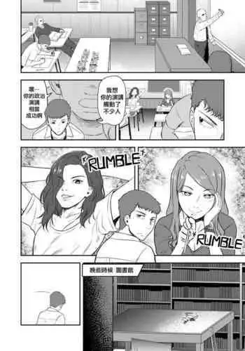 [Anonichan] Scat story [Chinese]