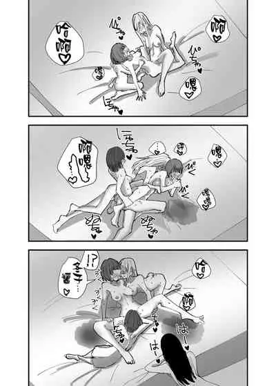 [Aweida] Yuri, Sakimidareru 3 丨百合、繽紛燦爛 3 [Chinese] [沒有漢化]