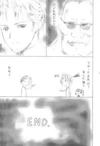 (C60) [Rokuhoutei (Kara-q, Yasui Riosuke)] squip (Gunparade March)