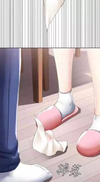 养老金的所有者 31-54 CHI (manhwaroshixp.wordpress.com/)