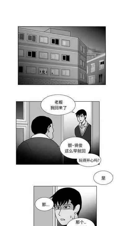 失蹤的房客 1-48