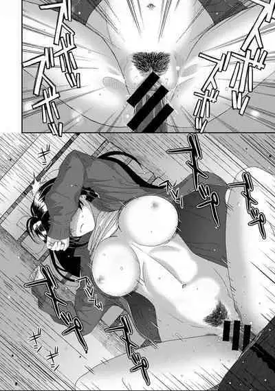 Itaiamai | 痛苦的甜蜜 Ch. 1-23