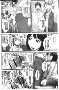 [Sunagawa Tara] Houkago Galhame Nikubenki | 放課後辣妹戳插肉便器 [Chinese]