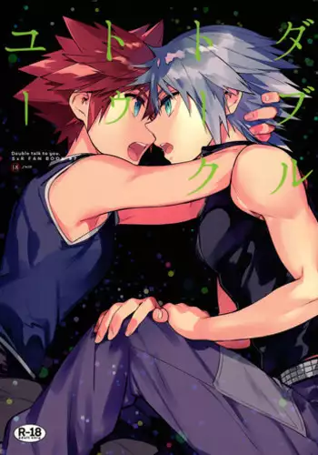(C93) [esto (Ninomotoko)] Double Talk to You. (Kingdom Hearts)