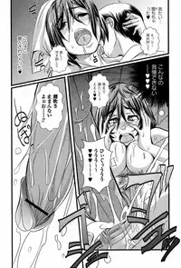 Comic Orekano! 2008 vol.05