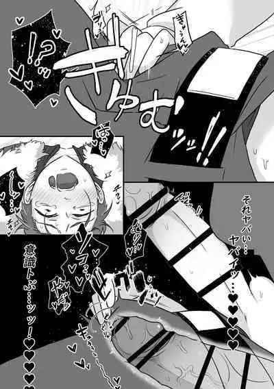 Tsuma no xxx ga Ooki Sugiru!