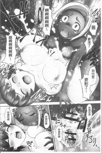 [RAYMON] Hobo to Junyuu to Tokidoki Ecchi | 保母和授乳與偶爾做個愛 [Chinese]