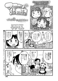 COMIC LO 2018-04 [Digital]