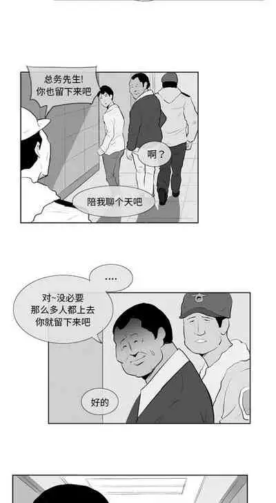 失蹤的房客 1-48