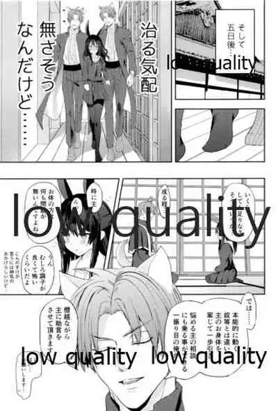 食欲旺盛な忠犬達と