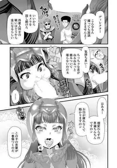 COMIC Penguin Club 2022-10