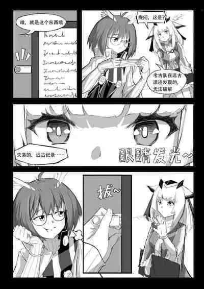 Saluky作品百宝箱（明日方舟·原神等H合集版）