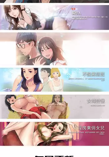 PC Goddes Room 女神网咖 1-3 Chinese