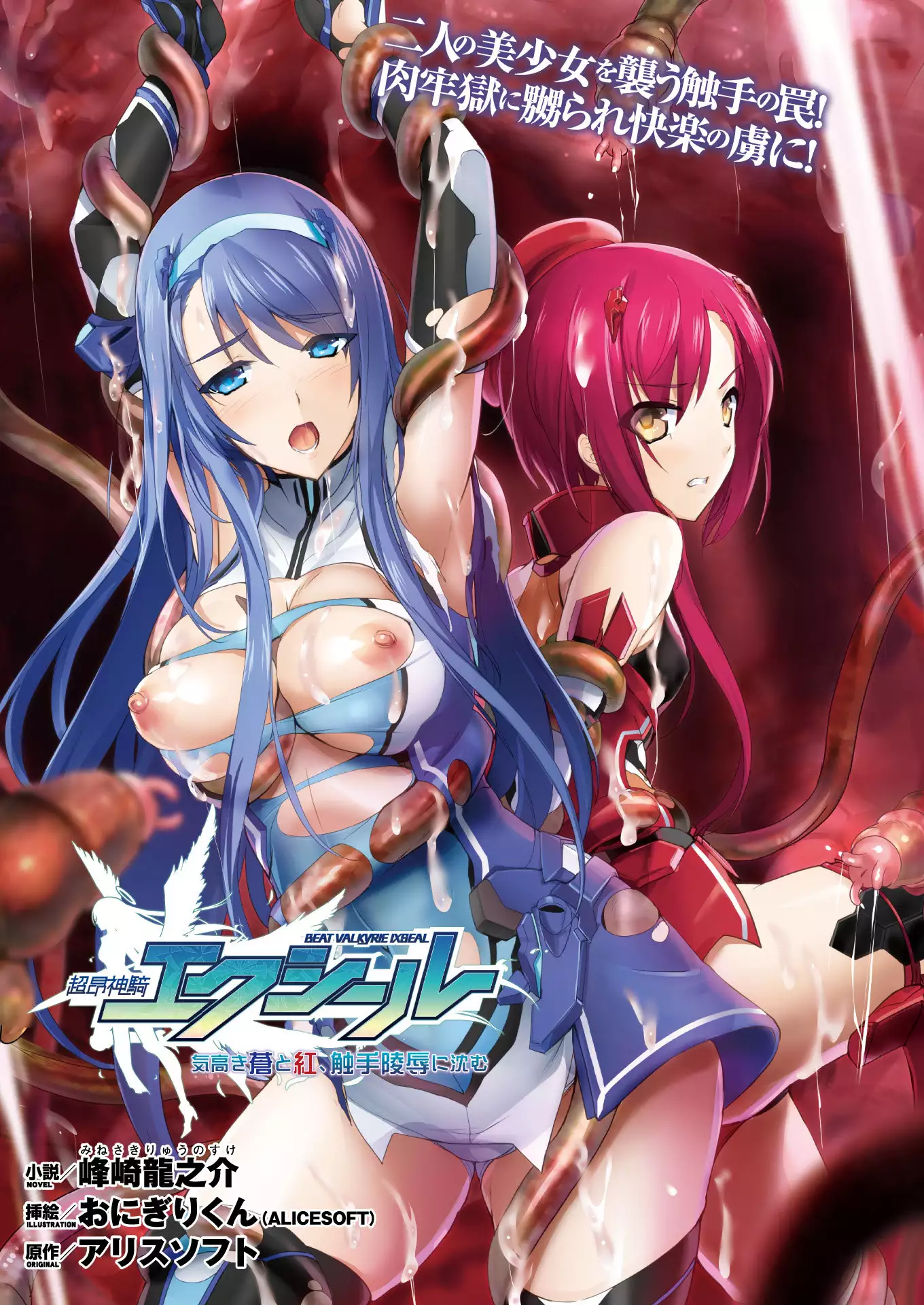 2D Dream Magazine 2018-02 Vol. 98